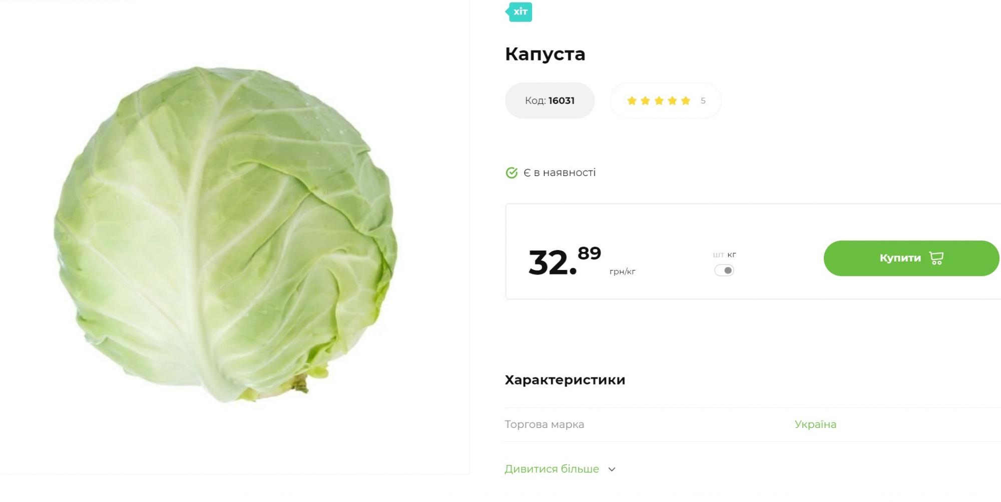 Овощи на зиму. Ситуация с ценами на новый урожай и когда делать запасы